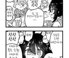 블루아카)듀얼 하는 애들.manwha