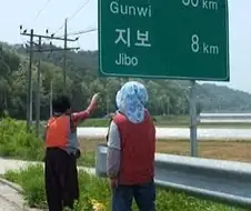 보지