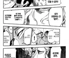 ㅈㄹ 카와이하게 잘라볼께요. 별모양으로 잘라야지