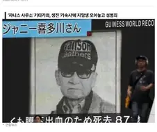 쟈니스 몰락때 퍼졌던 한국 배후 조종 음모론 레전드