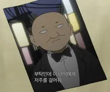 주호민.....?