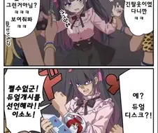 지뢰계가 지뢰인 이유