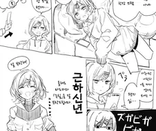 @) 연하장 보내는 마도카 만화.manhwa