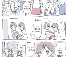 @) 초딩시절 마도카와 토오루.manga