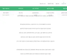 뭐 한약 먹는다고 신장이 무조건 나빠지고 그런 건 아닌데