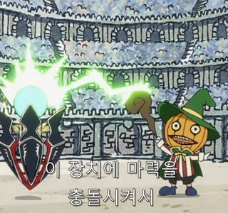 페어리 테일의 강함을 엿 볼 수 있는 장면