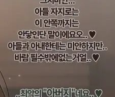 학부모랑 바람피는 개막장 선생님 나오는 만화