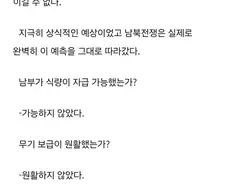 미국 남북전쟁에서 남부가 패배한 이유 간략 정리.jpg