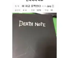 의외로 키라에게 당한 것