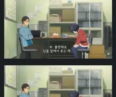 붙임성이 없어서 잘린 알바