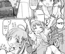 @) 13살이랑 이상한 분위기 만드는 P.manga