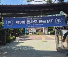 돈까스 강국을 꿈꾸는 대한민국.jpg