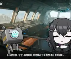 소녀전선 음악회를 열다