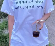 현대인 3대 영양소