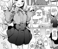 신사에 사는 여우 로리바바가 소원 들어주는 만화.manhwa