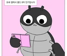 낫싱폰을 구매하기까지의 여정