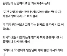 중소기업에 들어왔는데 재미가 있는 곳인듯