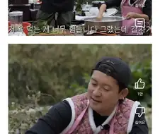 흑백요리사 거절했던 윤남노가 결국 출연한 이유