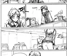 편의점 알바하는.manwha