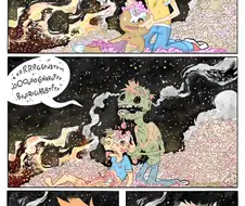 fate) 헤븐즈필 사쿠라 완벽요약.manga