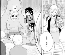 완결부가 원작과 애니화 내용이 다른 쿠마미코