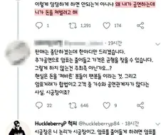암표상 때문에 빡친 사람