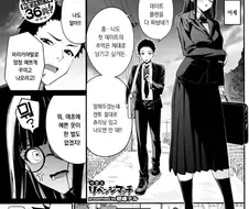 여친이 ＇변신＇ 해버림