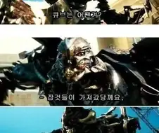 그때 그시절 자막 특