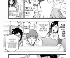 대회 성적이 좋다는 이유로 억울하게 욕먹는 차드