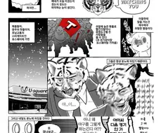 이쯤에서 다시보는 야구팬 만화