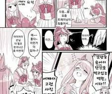 [말딸] 맥퀸 몰카푸는 고루시.manhwa