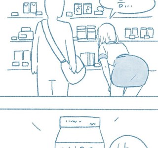 여사친이 우유통 만져보라는 만화