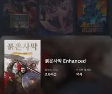 나 진짜 ADHD인가