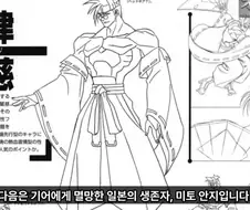 모 대전격투게임 캐릭터가 상반신 노출을 하고 있는 이유.JPG