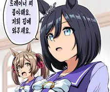 [말딸] 연애허접과 연애최고수