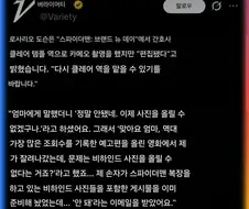 MCU) 스파이더맨 편집당한 배우의 놀라운 이야기