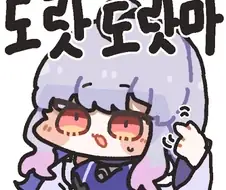취직하는 곳 야근 미쳤나보다