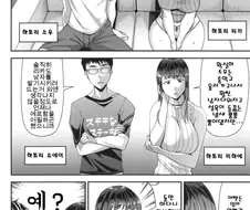 정신나간 가족 만화