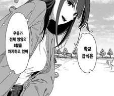 사회생활에 도움은 안되지만 유익할지도 모르는 잡상식