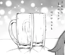@)센카와 치히로의 일생일대의 불찰.manhwa