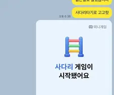 조별과제 태극권 티키타카