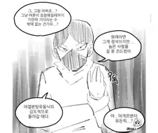 "로그아웃청년"