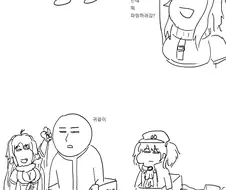 프리코네) 얘들아 파밍가자~.manga