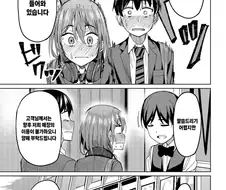 공공장소의 민폐커플