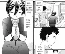돌아가신 아버지의 유언장.manhwa