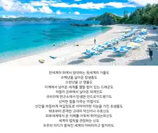 일본 제일의 마경으로 묘사되는 장소.jpg