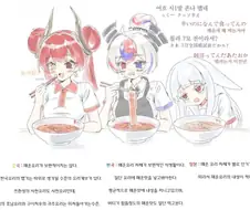 한중일쨩으로 알아보는 동북아시아의 매운요리.jpg