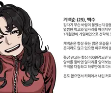 여자 백수 만화 1화.manga