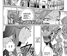 스캇 백합manga