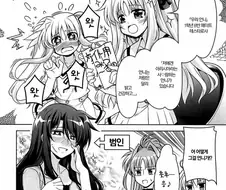 [나노하]한편의 만화